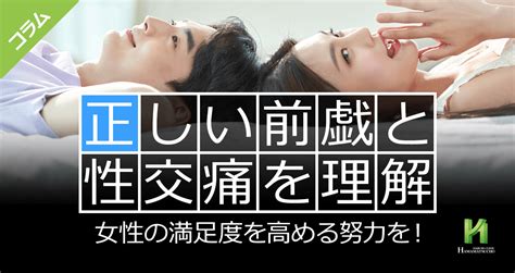 男 イク感覚|性反応とは？性行為の基本知識として知っておきたい。